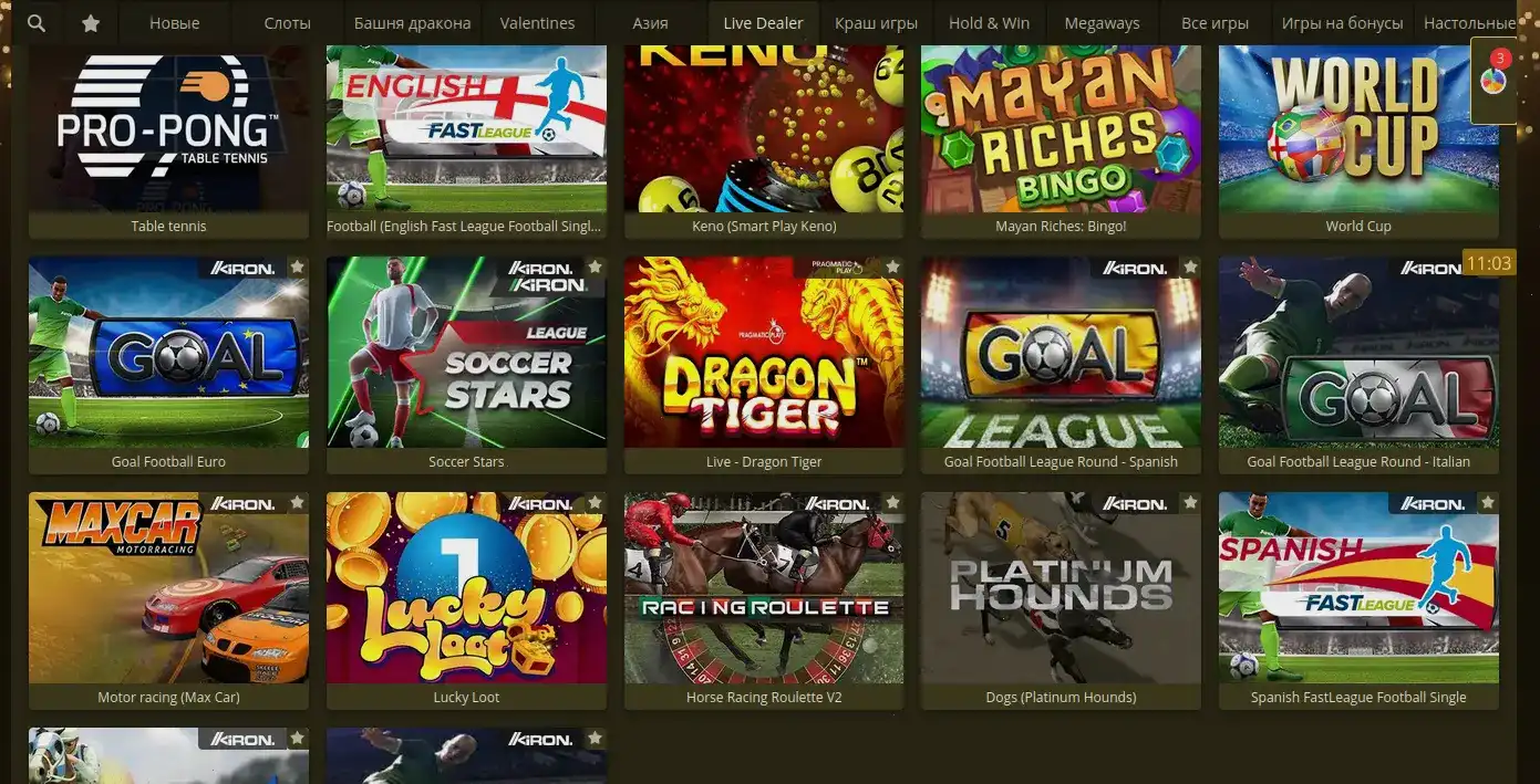 Мобильное приложение казино Горилла